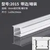 Luz Linear Alumínio Tira de LED Embutida Liga de Alumínio Luz Linear Sem Luz Principal Luz Linear Guarda-roupa Luz de Escada