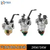 Peças do Motor a Gasolina 168F170 Carburador Gerador 2KW5KW Bomba d'Água Compactador Montagem do Carburador