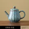 Tetera de Hierro Dorado Esmaltado Cerámica Hogar Oficina Retro Gres Filtro para Té Beber Té Creativo Tetera Individual Set de Té Kung Fu