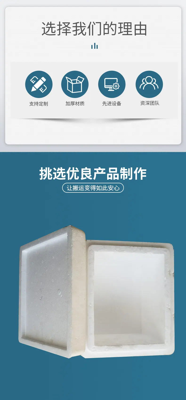 包装详情_02