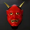 Máscara Panono de Terror de Halloween para Homens Baile de Formatura Raposa Demônio Rin Borboleta Máscara Carretel Anime Cachorrinho Capacete