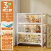 Vitrine de Vidro, Armário de Estatuetas para Sala de Estar, Estante de Aço com Portas, Armário de Armazenamento de Blind Box, Armário de Armazenamento em Camadas, Vitrine Estilo Creme