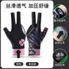 Guantes de Billar con Tres Dedos Expuestos, Alta Elasticidad, Transpirables, Absorbentes de Sudor, Diseño Antideslizante, Pieza Única, Unisex, Seda de Hielo