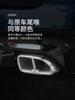 Adecuado para BMW X3 18-19 nuevo modificado de doble salida a cuatro salidas tubo de escape máscara laríngea cubierta de marco decorativo