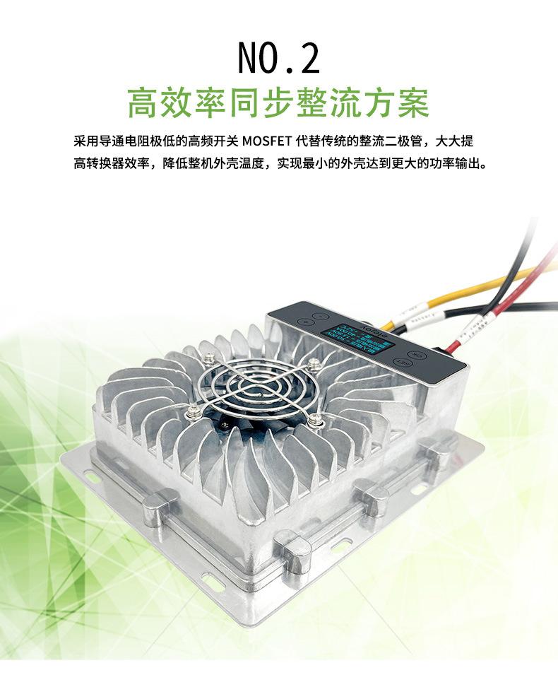 可调电压MPPT太阳能降压模块 防水MPPT太阳能降压控制器 高效太阳能降压控制器 宽输入电压太阳能降压控制器 200W/300W/400W/600W/2700W太阳能降压控制器 太阳能降压充电模块 太阳能降压恒流控制器