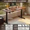 Mesa Elevable Eléctrica de Madera Maciza, Escritorio Inteligente para Computadora, Escritorio de Estudio para Dormitorio en Casa, Escritorio para Videojuegos, Escritorio de Oficina, Banco de Trabajo
