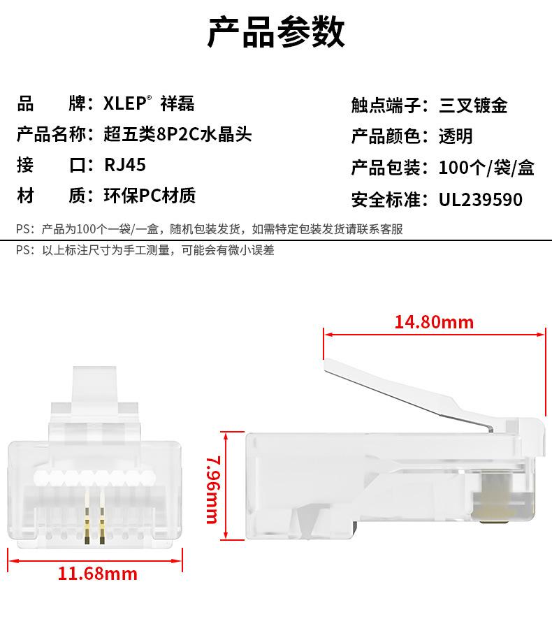 参数模块.jpg