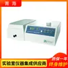 Espectrofotómetro visible Shanghai Jinghai 721-100