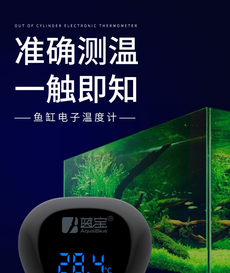 电子温度计_01