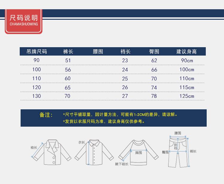 儿童新模板_04_副本