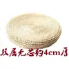 Esterilla gruesa de paja para meditación, de cáscara de maíz, estilo chino, redonda, para niños, adecuada para meditación y práctica Zen, se puede usar en el alféizar de la ventana
