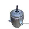 Rejilla de Ventilador para Motor de Cámara Fría Ys7124 Ventilador de Motor Enfriador de Aire para Cámara Fría Ys7134 550W 380V