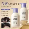 Hanlun Meiyu Shampoo Anticaspa de Sulfeto de Selênio Shampoo Fofo Anti-coceira Controle de Óleo Shampoo Macio Nutritivo
