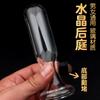 Tapón Anal de Cristal Transparente Hueco Pene Curioso para Hombres y Mujeres Dilatador de Perlas Sm Accesorios Sexuales