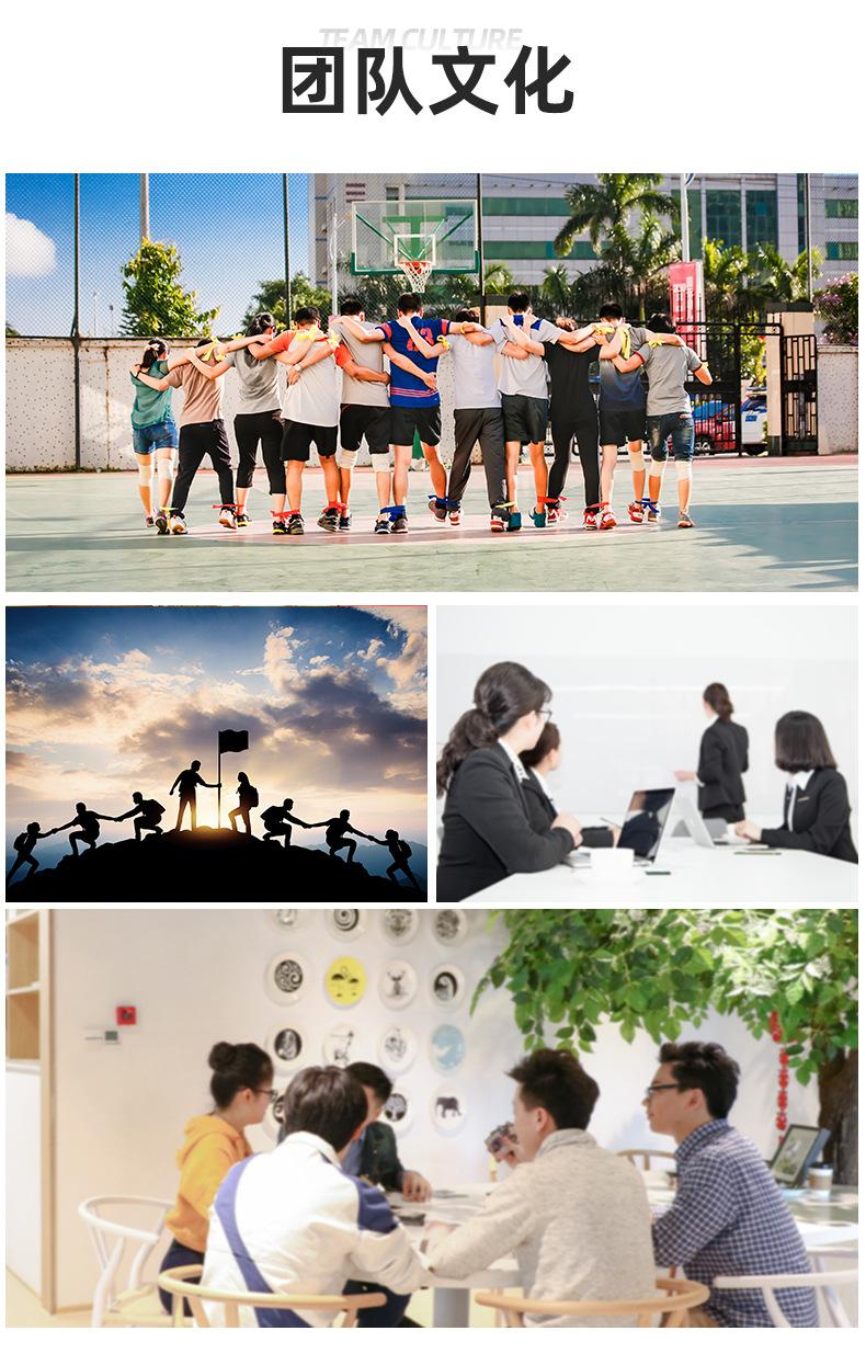 长源详情（调整）_19