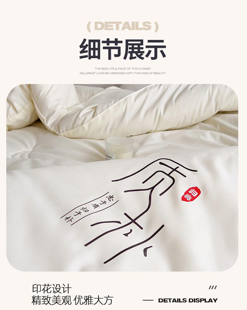 找家纺所有-被子_14.jpg
