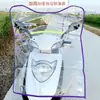 Para-brisa de Veículo Elétrico, Espessado e Quente no Inverno, Para-brisa Dianteiro para Veículo a Bateria, Equipamento Universal de Proteção de Pernas para Ciclismo