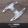Adecuado para paletas de cambio de volante Kia K5, modelos Kia K5 2016-2019, paletas de cambio de marcha de aleación de aluminio, modificación interior