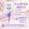 Champú Yangyuanqing Fortalece las Raíces, Fortalece el Cabello, Controla la Grasa, Alivia la Picazón, Elimina la Caspa, Suaviza, Limpia y Mantiene 500ml Selección Multiefecto