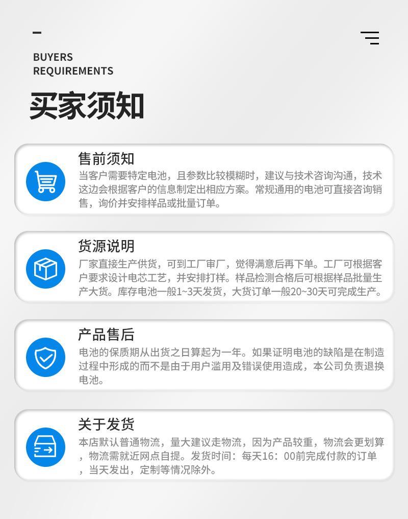 详情_13