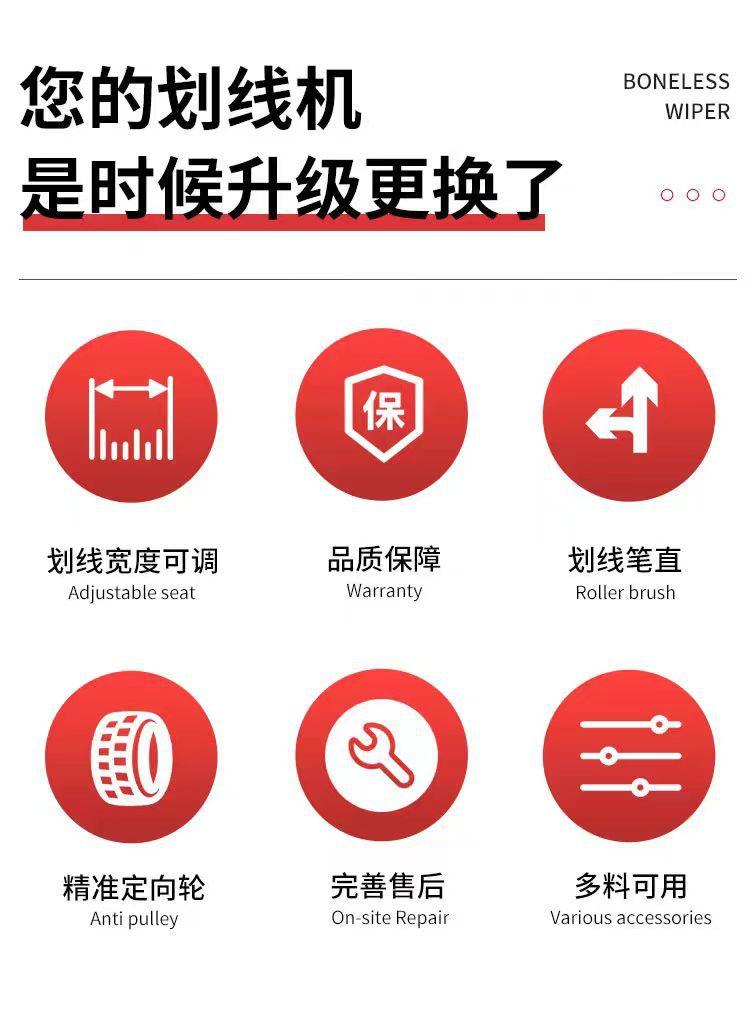 划线机D2.jpg