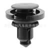 909140055 Es Adecuado para Subaru Outback Forester Panel Exterior de Parachoques Clip de Fijación de Balancín Hebilla