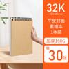 Cuaderno de bocetos A4 especial para estudiantes de arte, papel de bocetos A5, libro de imágenes pintado a mano para estudiantes y niños, en blanco, tapa dura, hojas sueltas