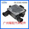25385-4D900 253854D900 Es Adecuado para Kia Smedona 2006-2015 Resistencia del Ventilador de Enfriamiento