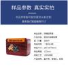 Lata Cuadrada para Productos de Salud Personalización Wolfberry Dátil Rojo Azufaifo Nido de Ave Medicina Lata Embalaje Lata para Productos de Salud