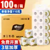Papel Higiênico Heartfelt Core, 3 Folhas, Feito com Polpa de Madeira Virgem, Macio e Durável, Adequado para Hotéis e Uso Comercial, Venda por Atacado e Dropshipping Disponíveis