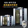 Horno de Gas para Hornear Pan Inteligente con Temporizador, Circulación de Aire Caliente Comercial, 5 Platos, Directo del Fabricante, Máquina para Hornear