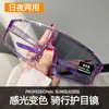 Óculos de Ciclismo Fotocromáticos Dia e Noite Óculos de Estrada para Ciclismo Óculos de Sol Profissionais para Esportes ao Ar Livre