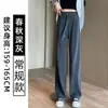 Pantalones de pierna recta, nuevo estilo 2026, casuales, de corte holgado, con un ambiente relajado, adecuados para el trabajo y el uso diario, versátiles para combinar, colección otoño/invierno, forrados de polar, efecto adelgazante, pantalones de mujer
