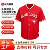 Uniformes de Béisbol de Verano Estilo Americano Personalizados para Exportación por Sublimación para Hombres, Estilo Moderno de Manga Corta, Personalización Ligera
