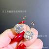 Aretes de bola de cristal de circonita micro-incrustada de nueva moda estilo coreano, nicho de lujo ligero, rojo de internet, mismo estilo, joyería para la oreja, venta al por mayor de fábrica