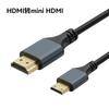 Cable HDMI 4K carcasa gris línea hd 2.0 versión HDMI a Mini hdmi4K60hz hdmi a micro línea