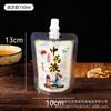 Bolsa de medicina tradicional china desechable portátil medicina tradicional china líquida boquilla para leche de soya bolsa para sopa medicina calentamiento cinturón exterior sellado bolsa conservadora