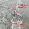 Fabricante de Origen Foshan Ventosa de Plástico Tornillo Ventosa M4M5M6M8 Gancho de Ventosa con Tornillo Baño Transfronterizo Ecológico
