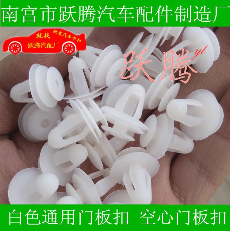 空心门板扣2_副本