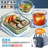 Tazones aptos para microondas para trabajadores de oficina, Loncheras, Recipientes para almacenamiento de alimentos, Loncheras de vidrio, Cajas Bento de frutas