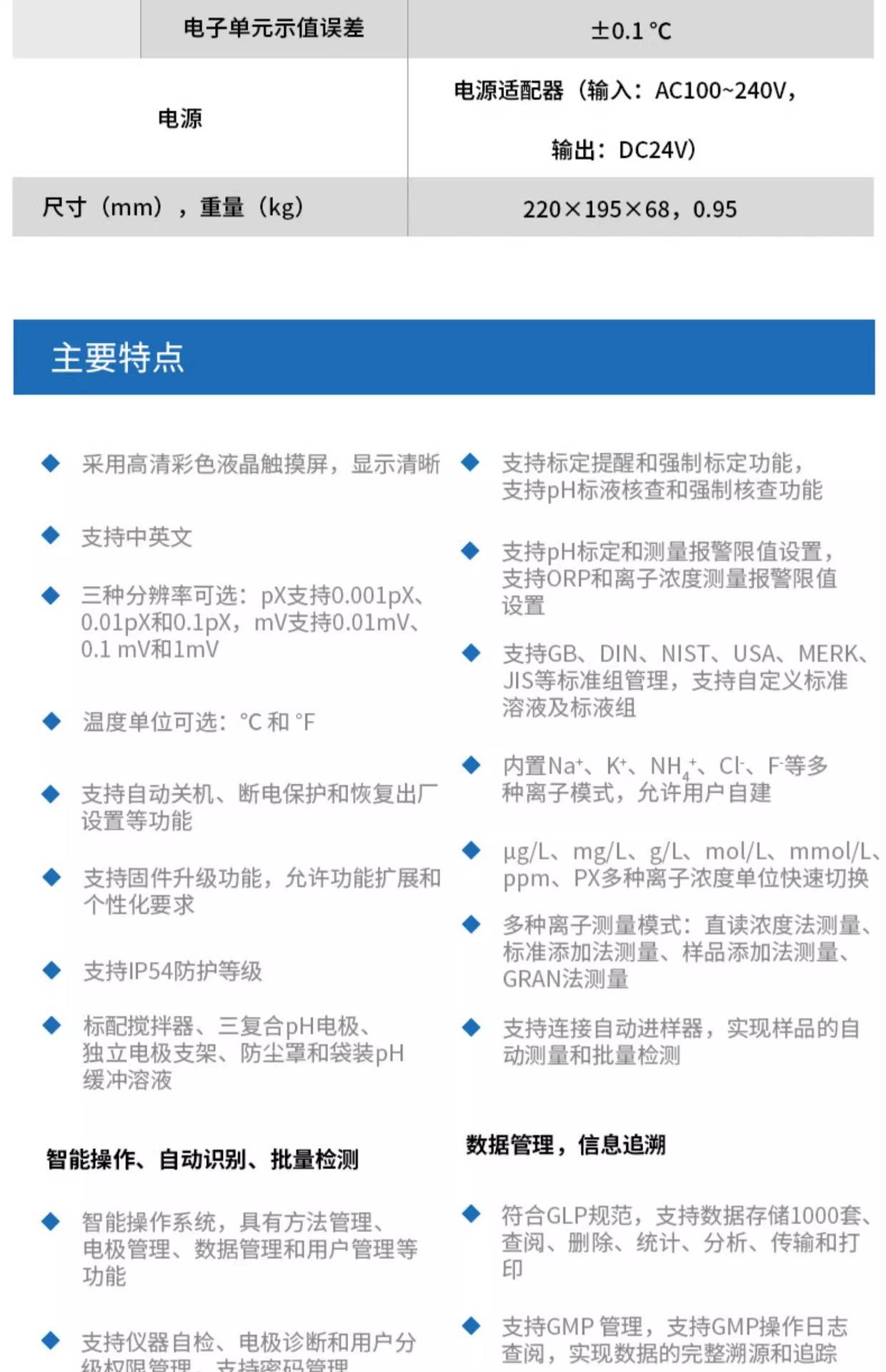详情图片_12.jpg