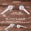 Colher de medida 2g Colher pequena de plástico 10g Colher para pó 1g Dosagem quantitativa 15 gramas Colher 5g Haste de agitação 30ml