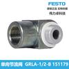 Festo Festo Grla-1/2-B 151179 Válvula de Mariposa Unidireccional Escape Marca Alemana Nuevo Original