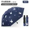 Guarda-chuva Totalmente Automático Feminino Uso Duplo Sol e Chuva Resistente ao Vento Estudante Desenho Animado Fofo Leve Dobrável Estilo Fresco Guarda-sol Protetor Solar