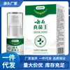 Venta al por mayor del fabricante APDMP Rey de los Hongos de Yunnan 30ml, envío directo disponible