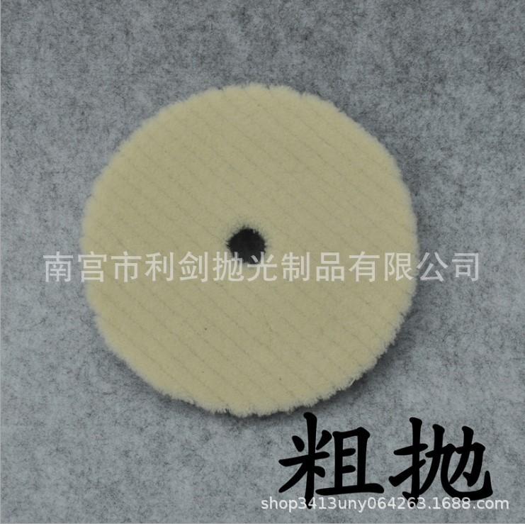 日式粗0
