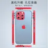 Película de Marco de Fibra de Carbono para iPhone17Pro Es Adecuada para Pegatinas de Borde de Teléfono Móvil Apple 15, Película para Lente 13, Pegatinas 14, 16