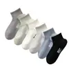 Calcetines para Hombre para Primavera y Verano, Transpirables, Antibacterianos, Algodón, Anti-Pilling, Casuales, Color Sólido, Estilo de Negocios, Calcetines Bajos para Hombre