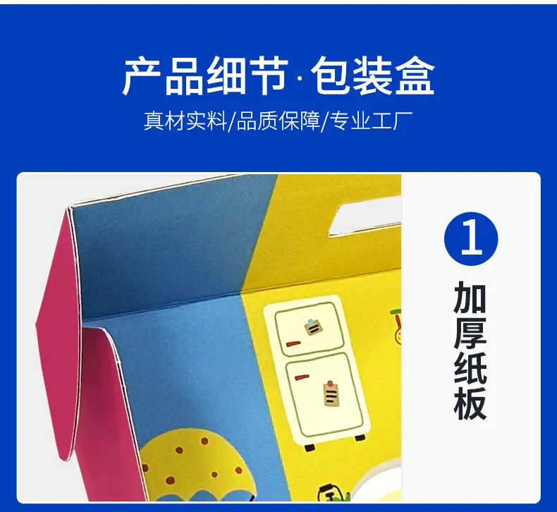 飞机盒详情页_08.jpg