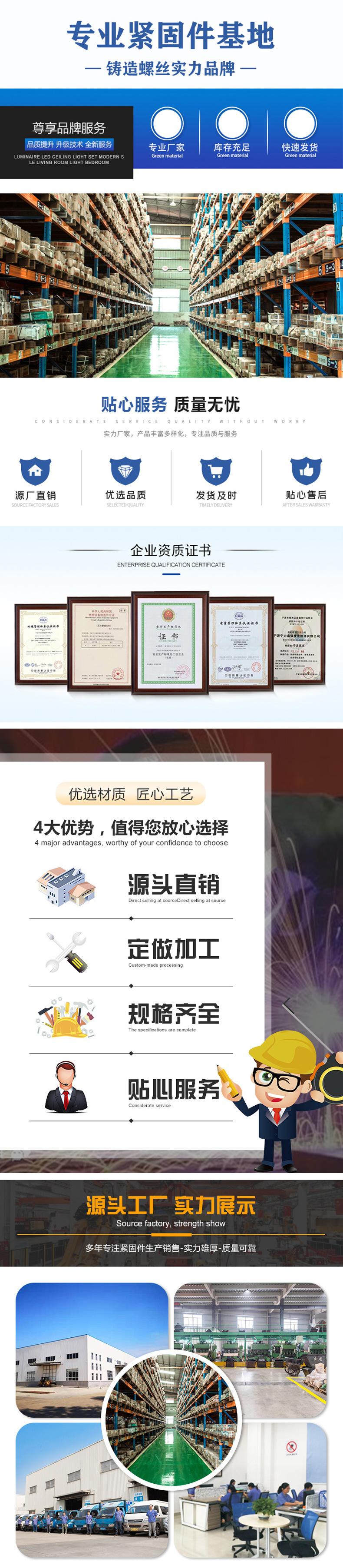 通用工厂详情1
